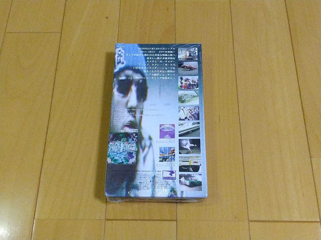 激レア オジロザウルス / エリアエリア 新品未開封VHS