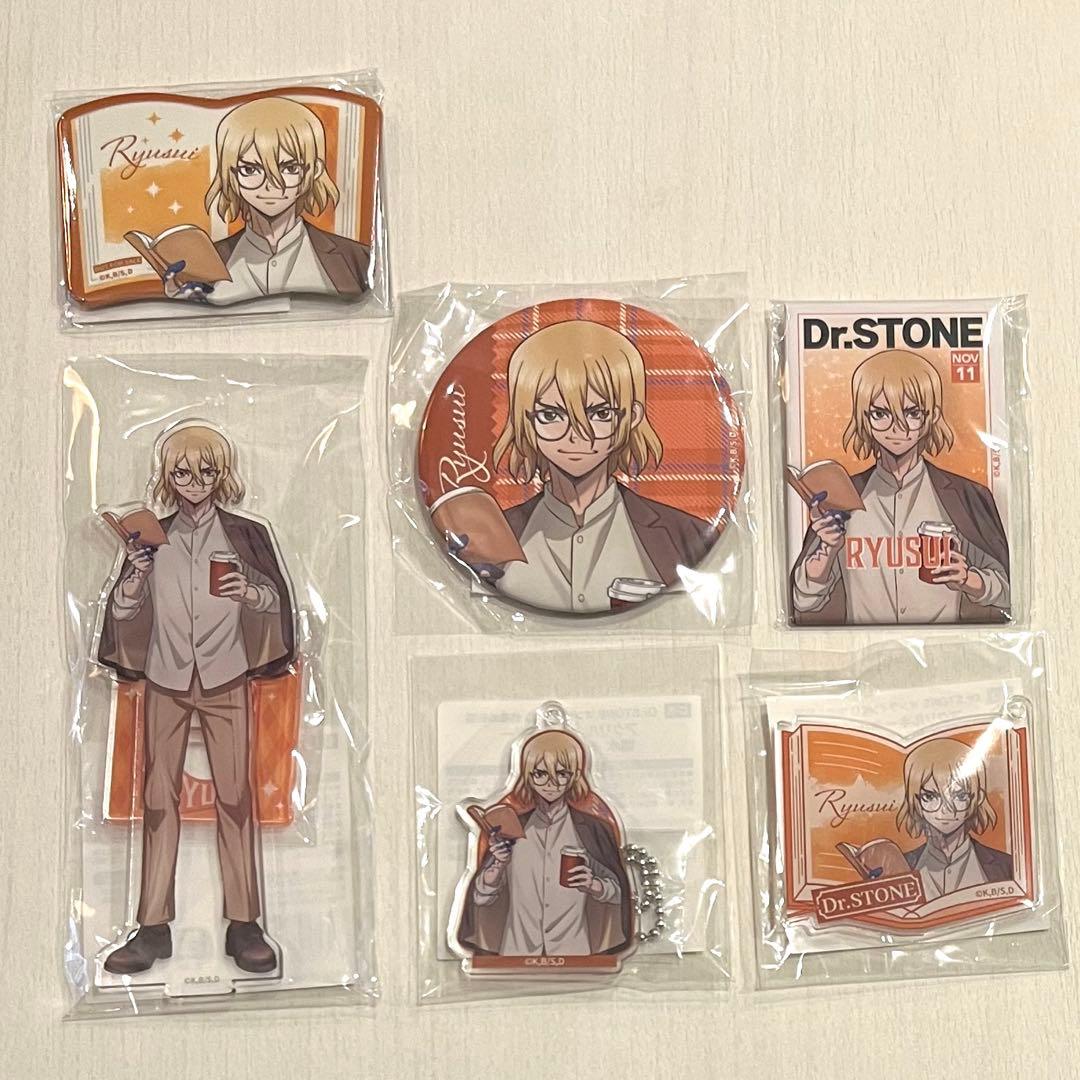 Dr.STONE 龍水 オンラインくじ 読書の秋編 ドクスト - メルカリ