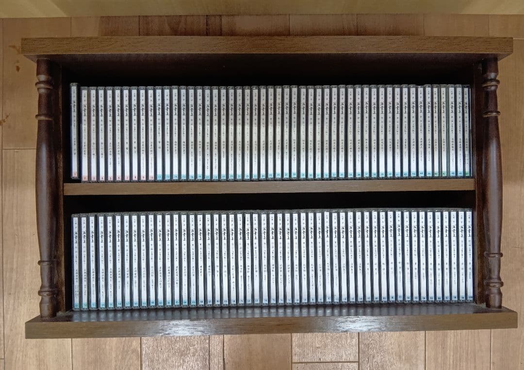 CD【犬養孝　万葉集　全１００枚　木製ラック付き】 犬養孝 万葉集CD 全100枚セット』をお譲りして頂きました。｜古本買取