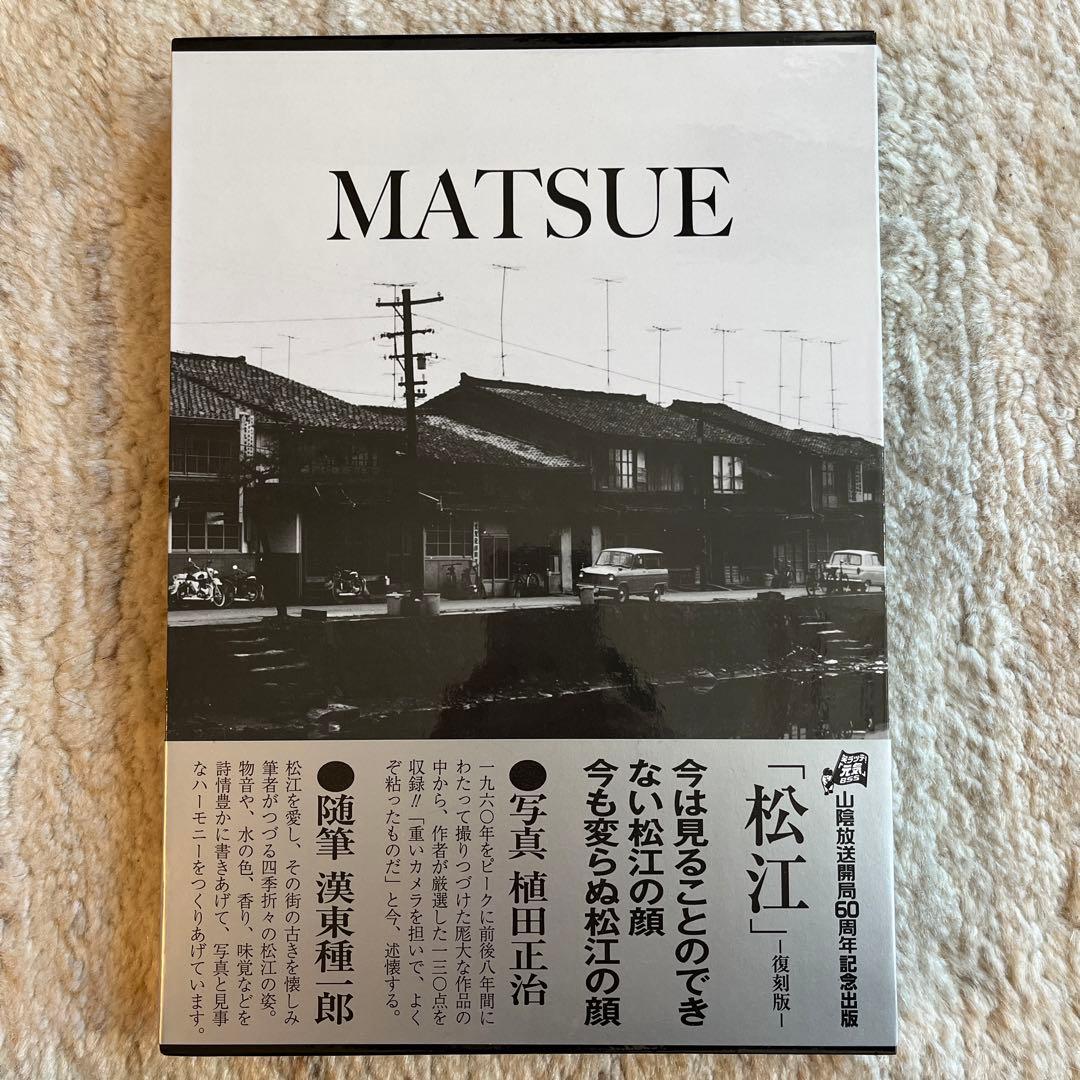 群馬の鉄道 私鉄・廃線含む群馬鉄道全史 188-2006