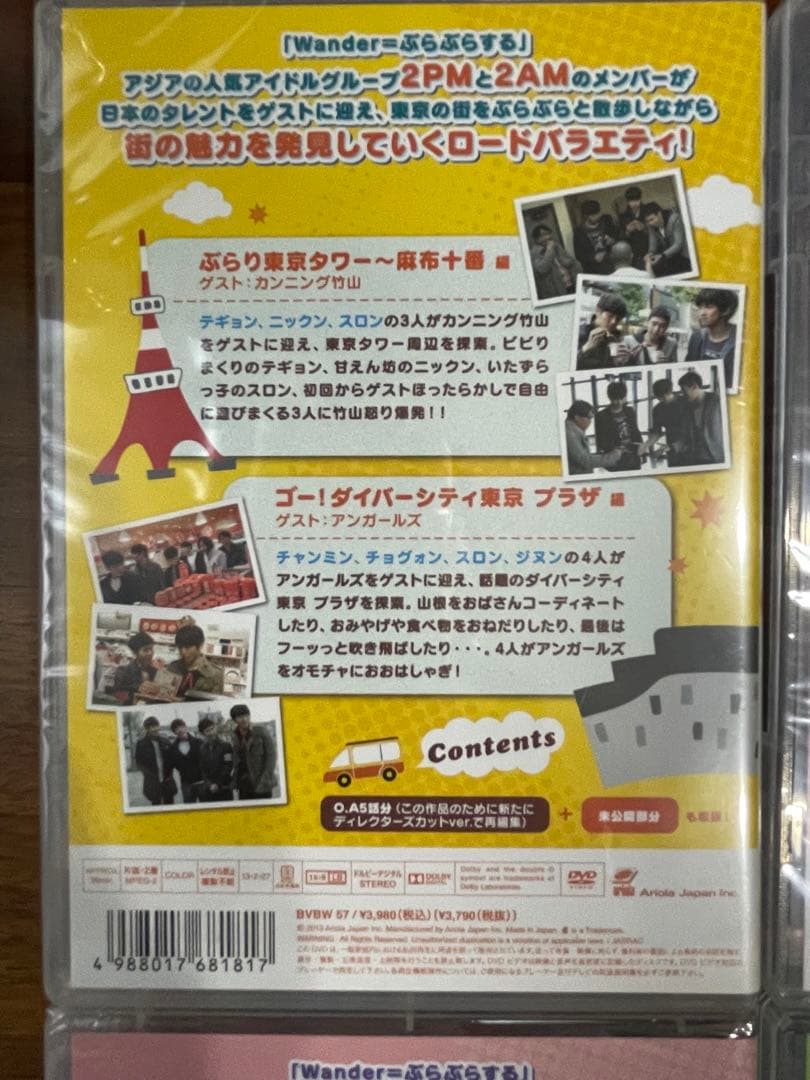 2PM DVD7枚セット