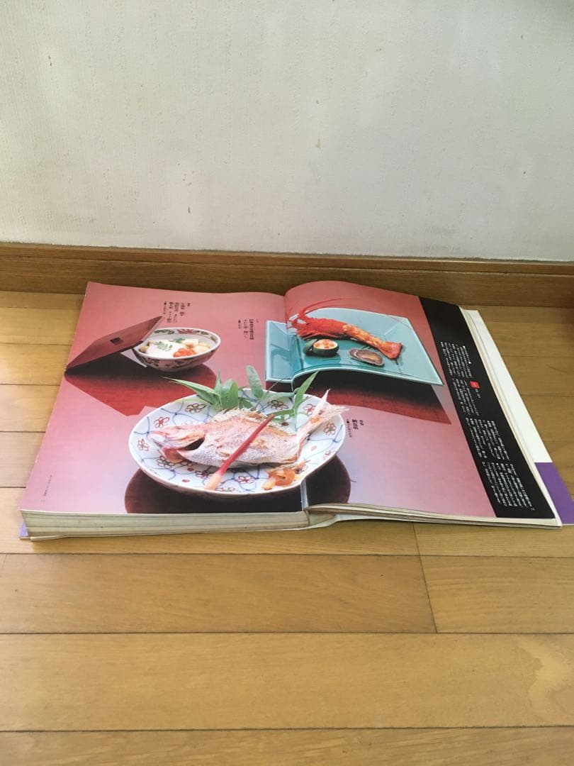 料理本 割烹料理 決定版料理真髄 帯付 昭和58年発行