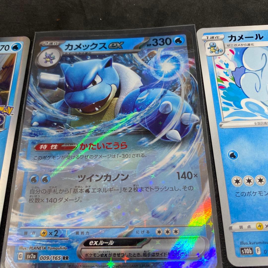 ポケモンカードゼニガメ進化セット - メルカリ