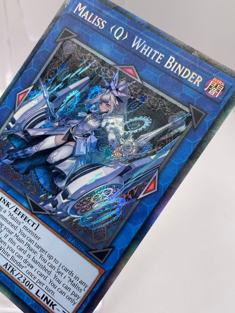 EU版 マリスクイーンホワイトバインダー コレクターズレア 遊戯王