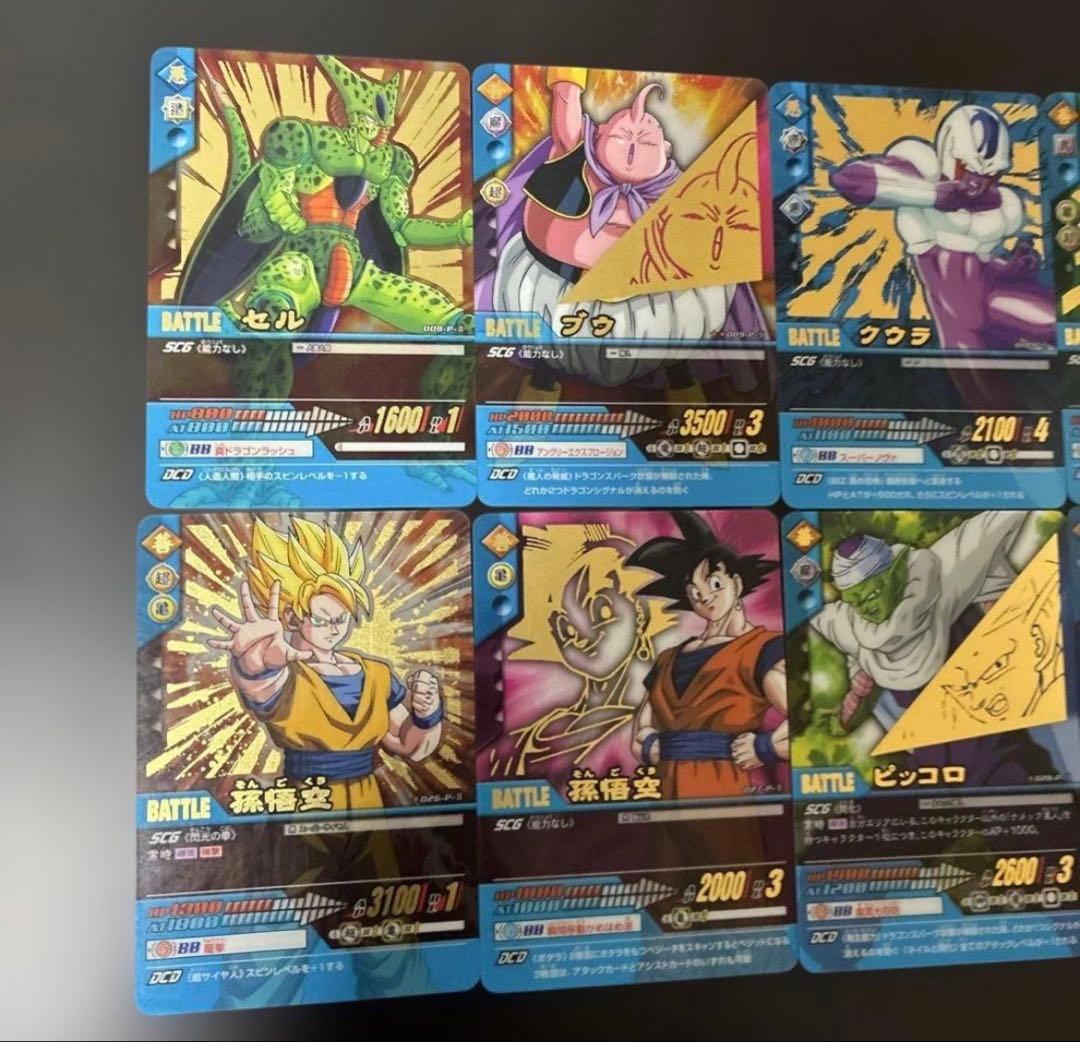 ドラゴンボール データカードダス プラスチック製 カード レトロ 当時