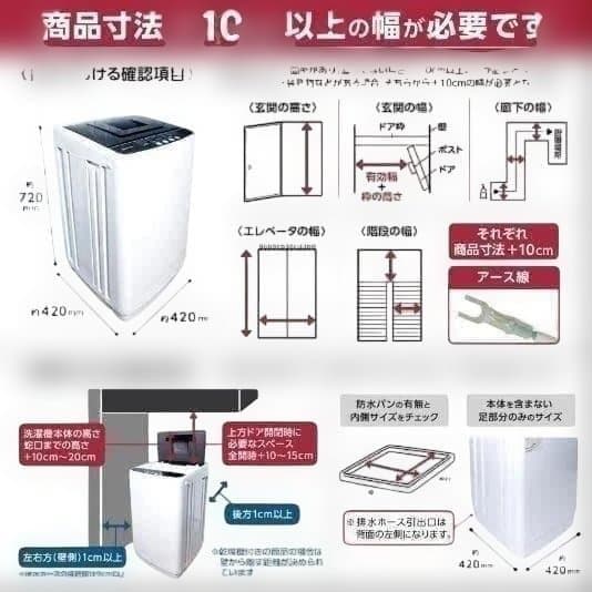 中古 全自動洗濯機 3.2kg 縦型洗濯機T0123 乾燥機能 小型 ホワイト