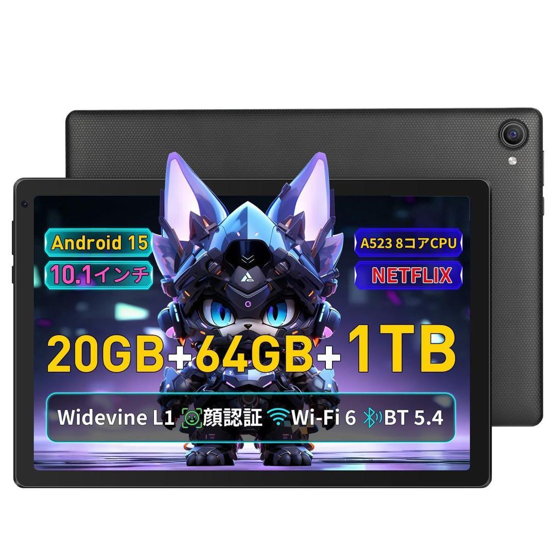 タブレット10インチ Android 15 Wi-Fiモデル 8コア ブラック 500円off/タブレット 10インチ Android 15 Wi-Fiモデル20GB+64GB+1TB