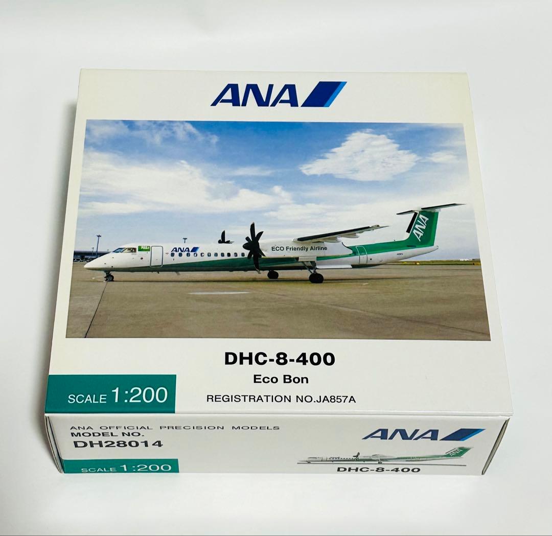 全日空商事 1/200 ANA DHC-8-400 Eco Bon - メルカリ