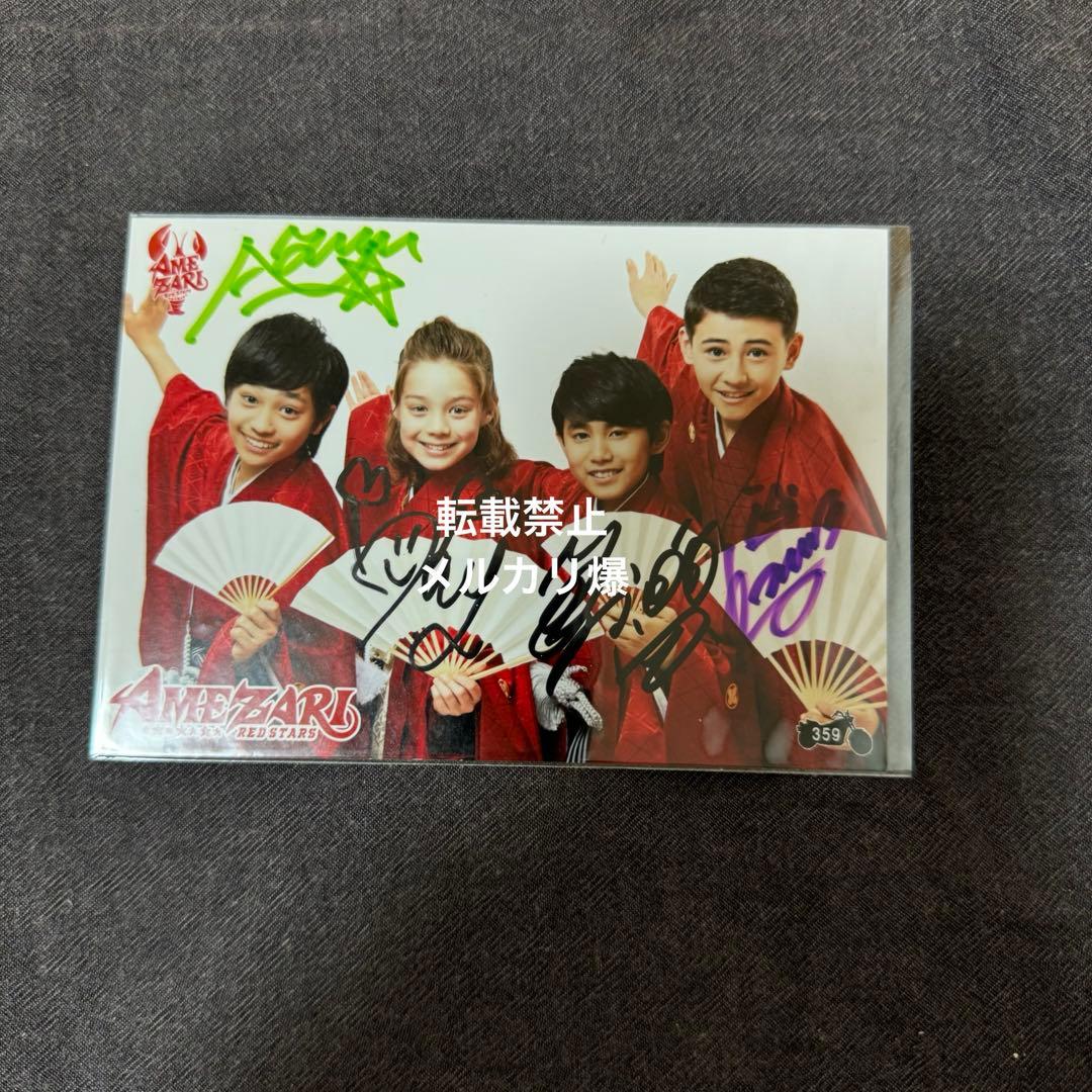 Trainee A SMTR25 JJ AMEZARI ジェイ 生写真 サイン