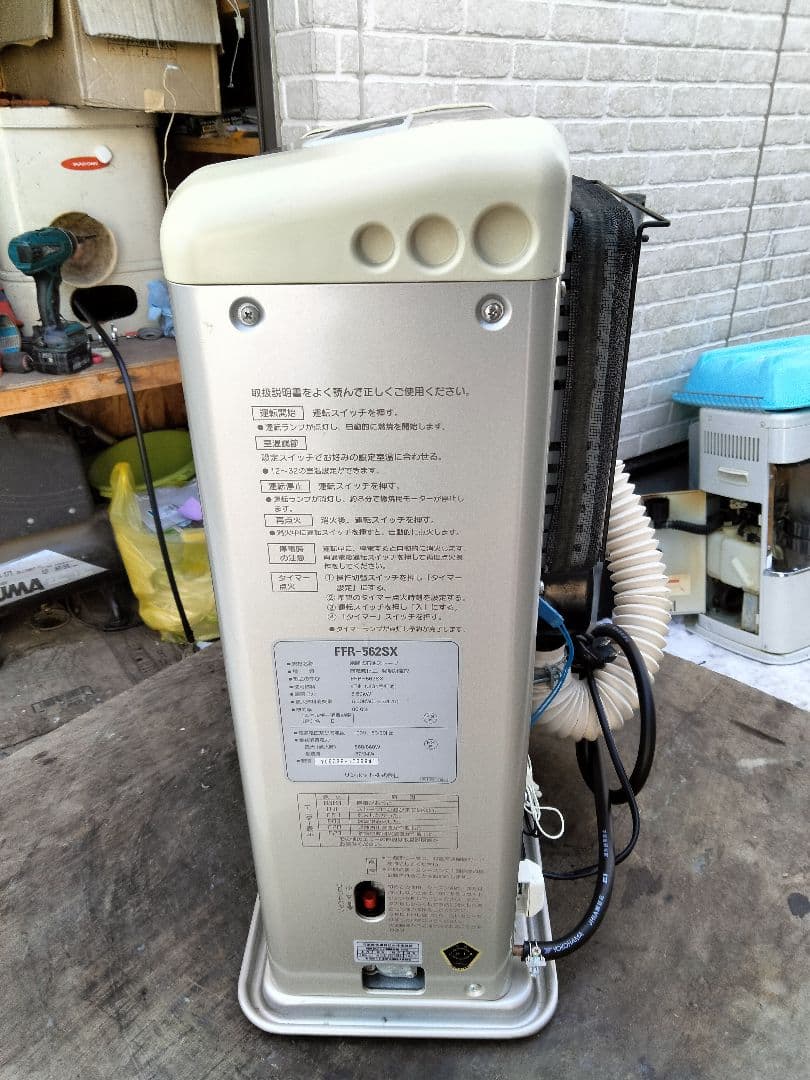 サンポットFF石油ストーブゼータス！品番「FFR‐562SX」2012年式中古品