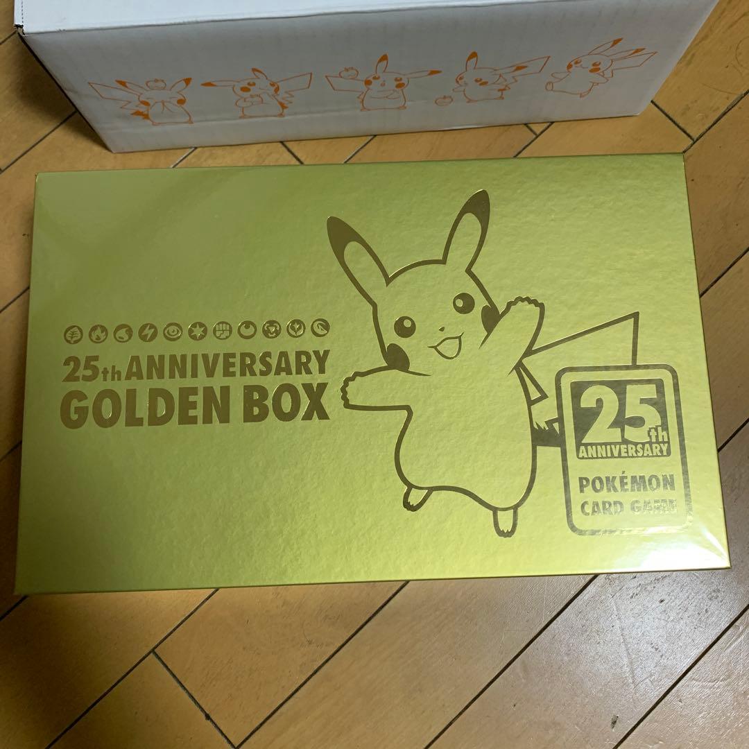 ゴールデンボックス25th ANNIVERSARY GOLDEN BOX 未開封 ポケモンカード 25周年 ゴールデンボックス GOLDEN BOX 未開封新品の