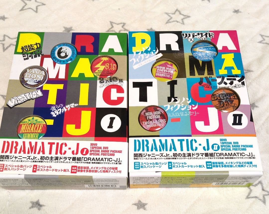DRAMATIC-J DVD-BOX Ⅰ〈4枚組〉BOXⅱ DRAMATIC－J DVD－BOX Ⅱ | ポニーキャニオン