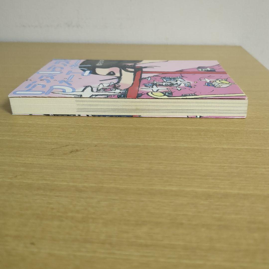 トランス・トランス・フォーエバー 櫻井まゆ (新風舎文庫)