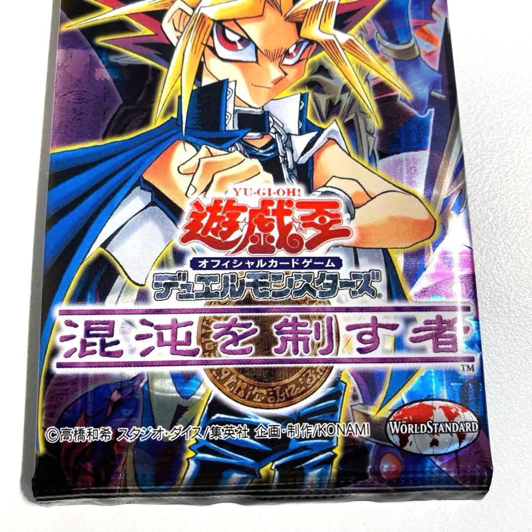絶版】遊戯王 混沌を制す者 未開封パック - メルカリ