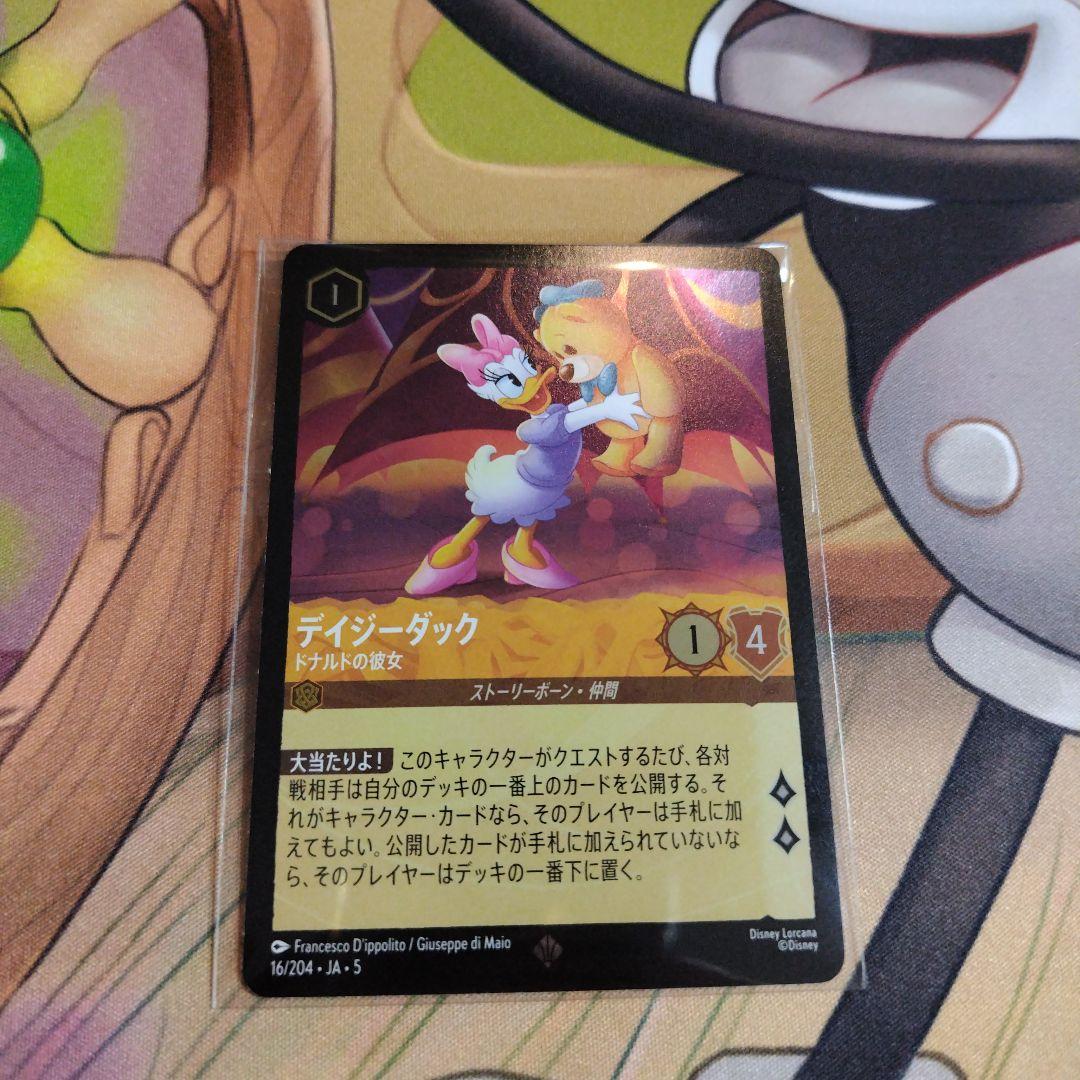 ロルカナ デイジーダック ドナルド彼女 - メルカリ