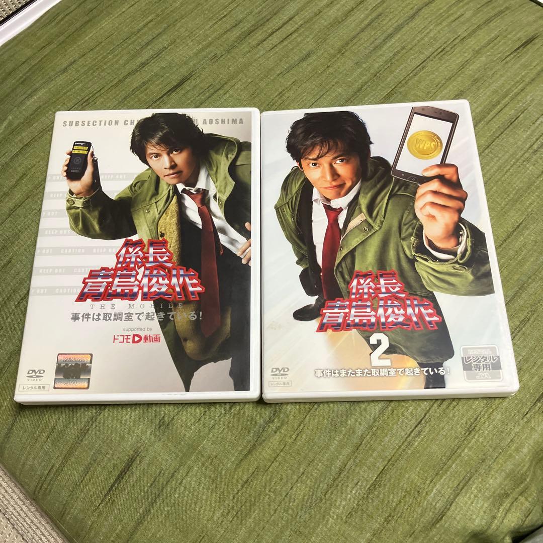 レンタル落ち 踊る大捜査線 係長 青島俊作1&2 - メルカリ