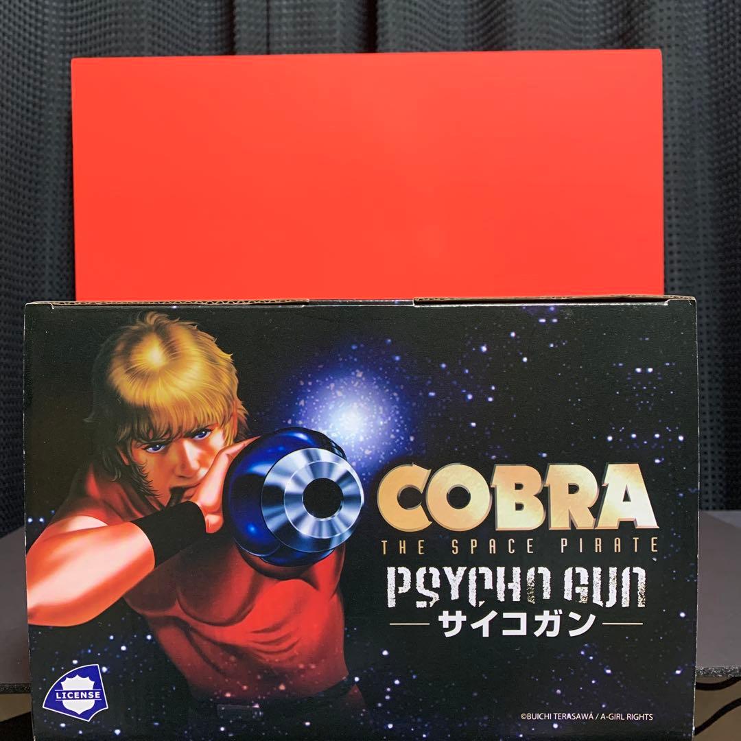 スペースコブラ サイコガン 1/1 リアルスケール 原作者 寺沢武一監修