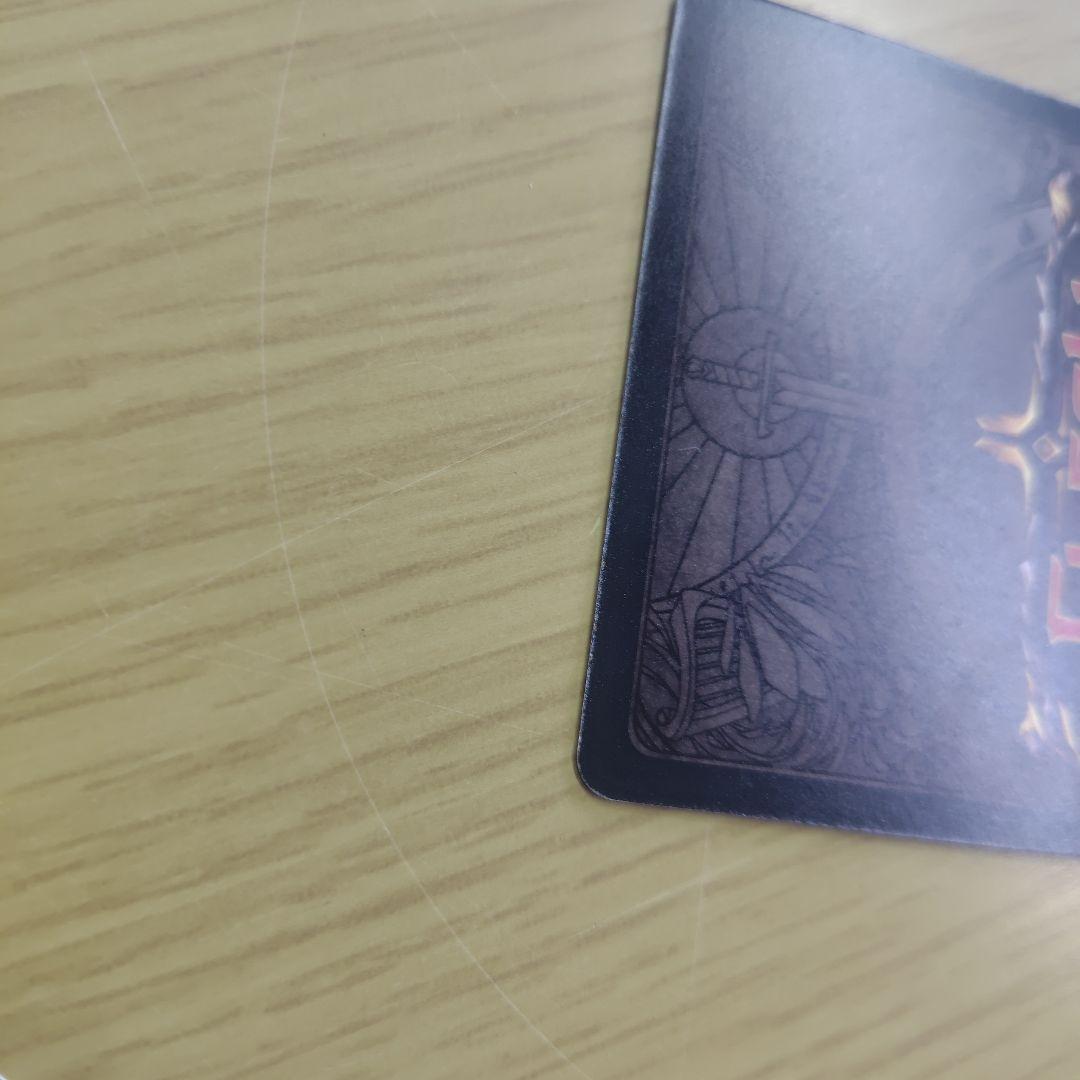 FaB CF 錆び付いた遺物 日本語版 2枚 - メルカリ