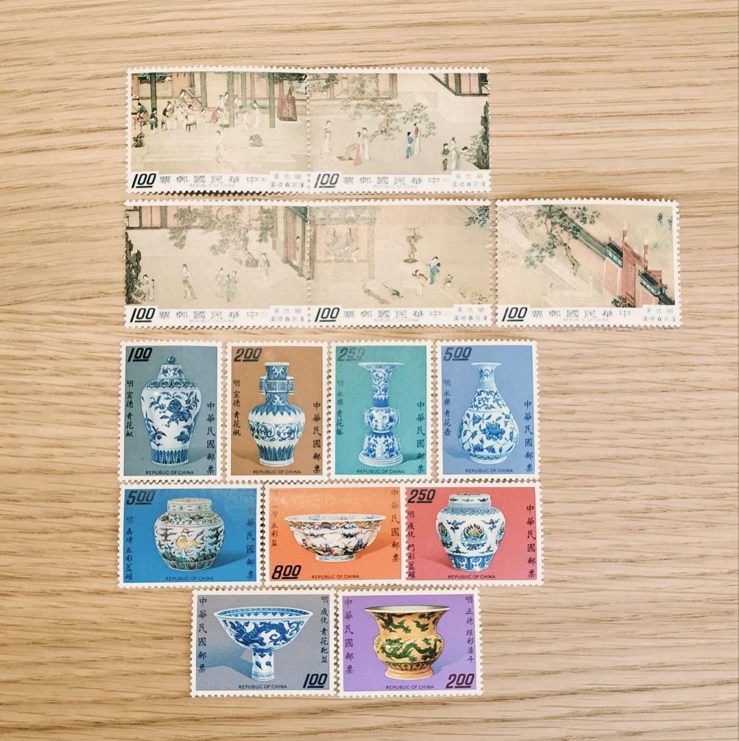 台湾 未使用切手 中華民国 故宮古物 明代青花 9枚 明仇英 漢宮春曉圖 5