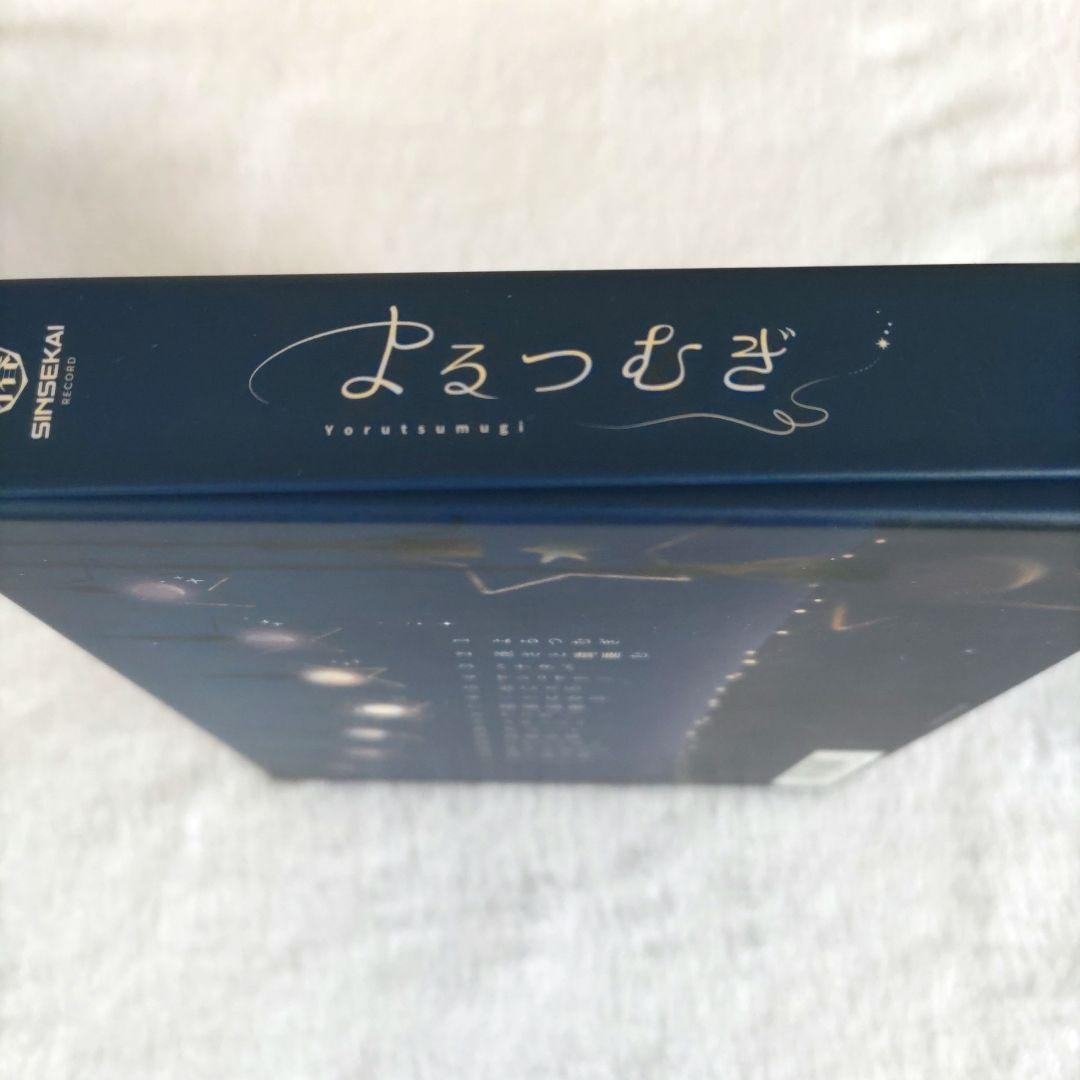 MIMI「よるつむぎ」事前予約限定盤特典 直筆サイン入りステッカー付き