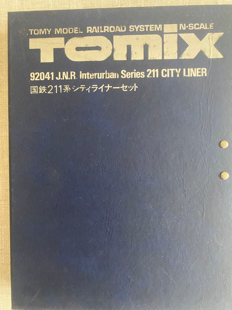 【超美品】　TOMIX トミックス211 CITY LINER 4両セット 超美品】 TOMIX トミックス211 CITY LINER 4両セット TOMIX 限定品