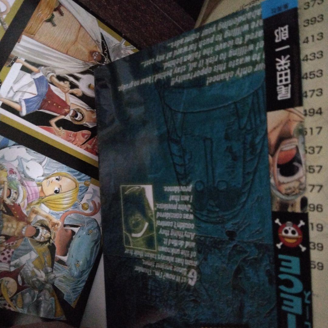 全巻付録付き】ワンピース 総集編 LOG1-26 計26冊 希少 激レア - メルカリ