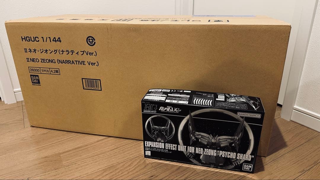 HGUC 1/144 ネオ・ジオング (ナラティブVer.) セット ガンダムNTより、「HG 1/144 IIネオ・ジオング（ナラティブVer