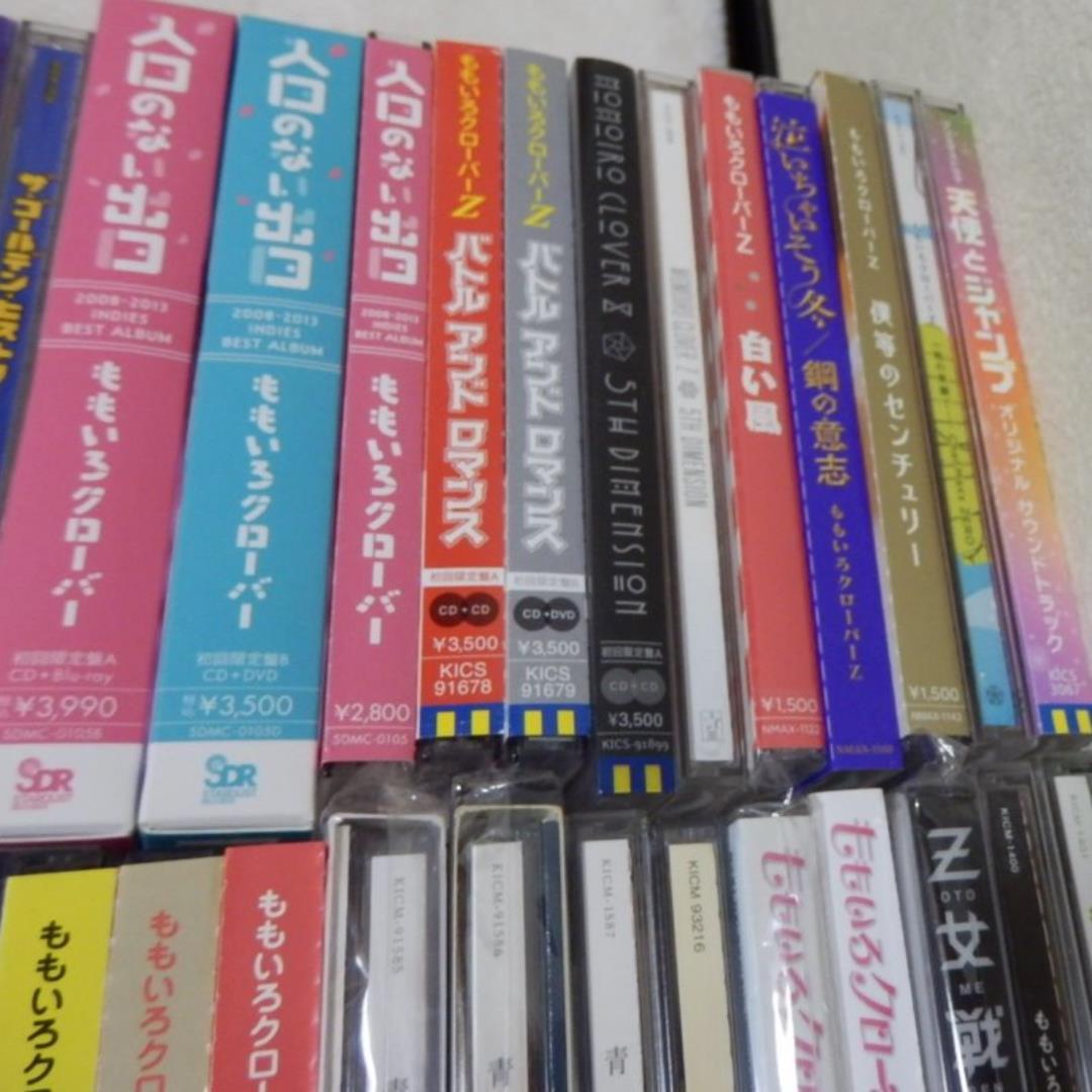 ❤️７８点セット❤️ももクロ ７８種セット７０枚FC限定DVD特典CD初回