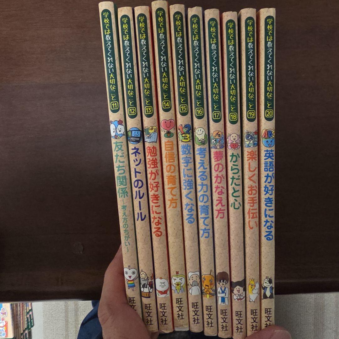 ス*ラ様 学校では教えてくれない大切なこと 1-40　40冊セット