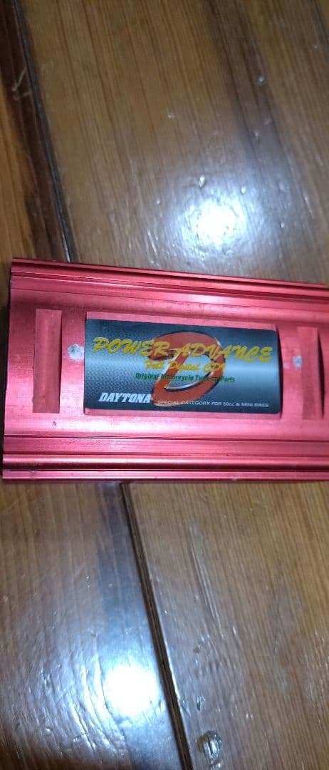 ライブディオ af34 ZX 4ピン 当時物デイトナ 赤箱 廃盤 中期型 - メルカリ