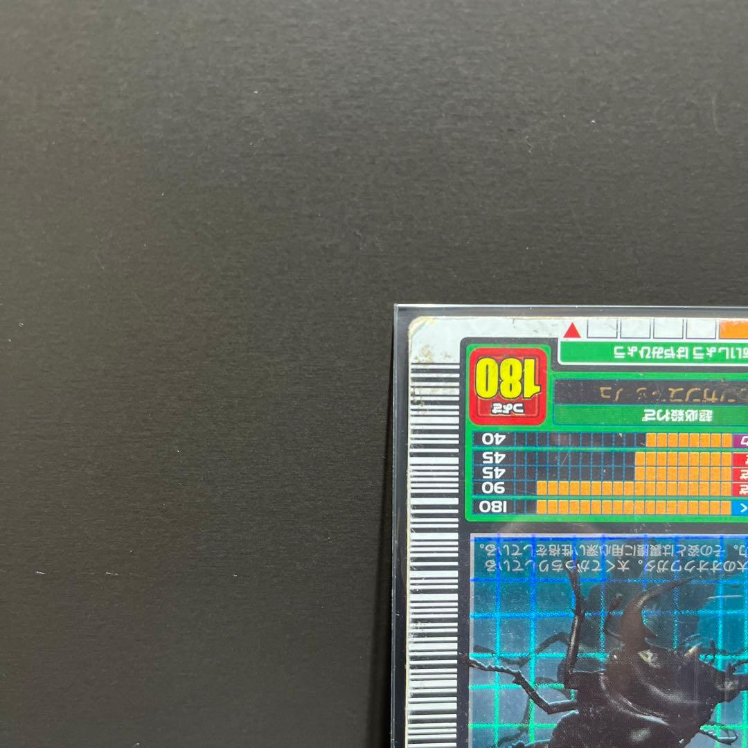 ムシキング グランディス 十字キラ - メルカリ