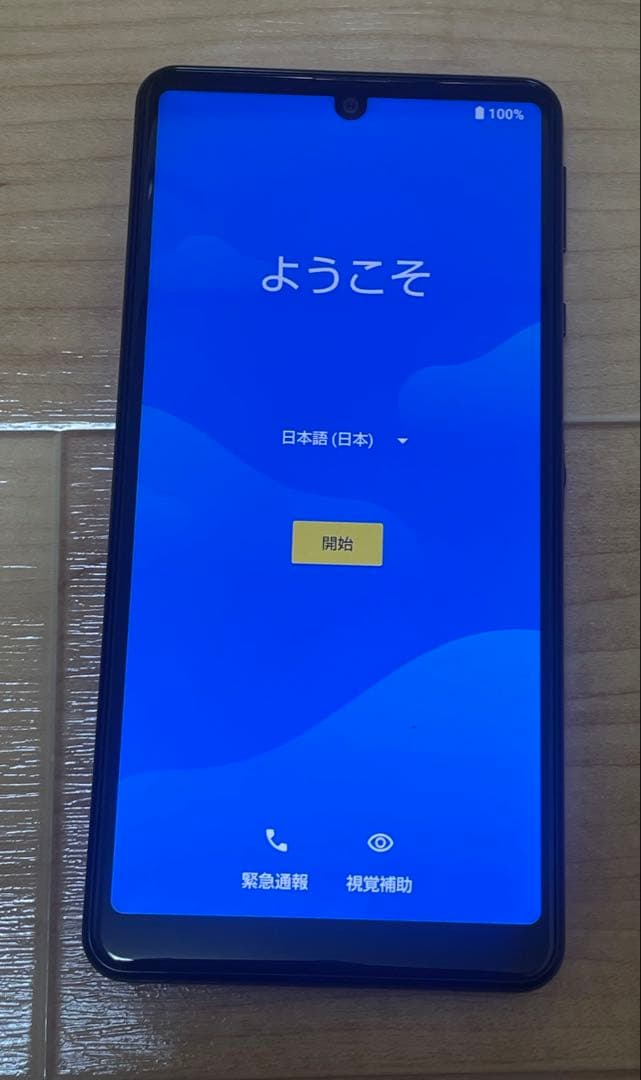 SHARP AQUOS sense4 basic ブラック 未使用 本体 - メルカリ