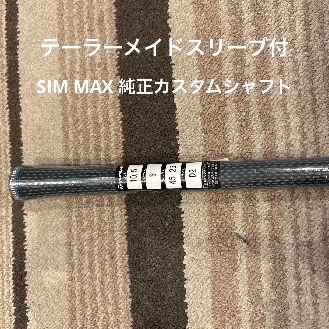 Speeder EVOLUTION Ⅵ 661 S スピーダーエボリューション6 - メルカリ