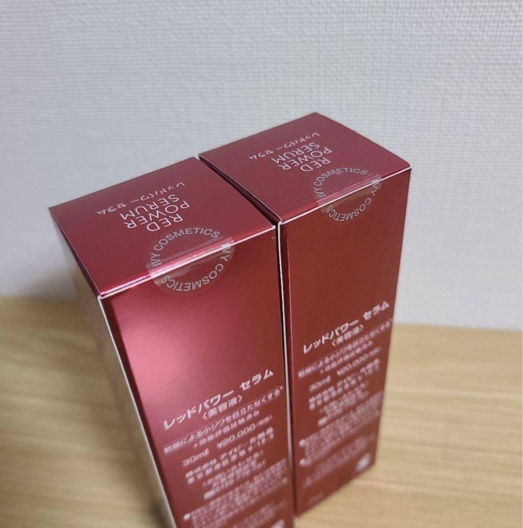 2本セット アイビー化粧品 レッドパワーセラム 美容液 割引