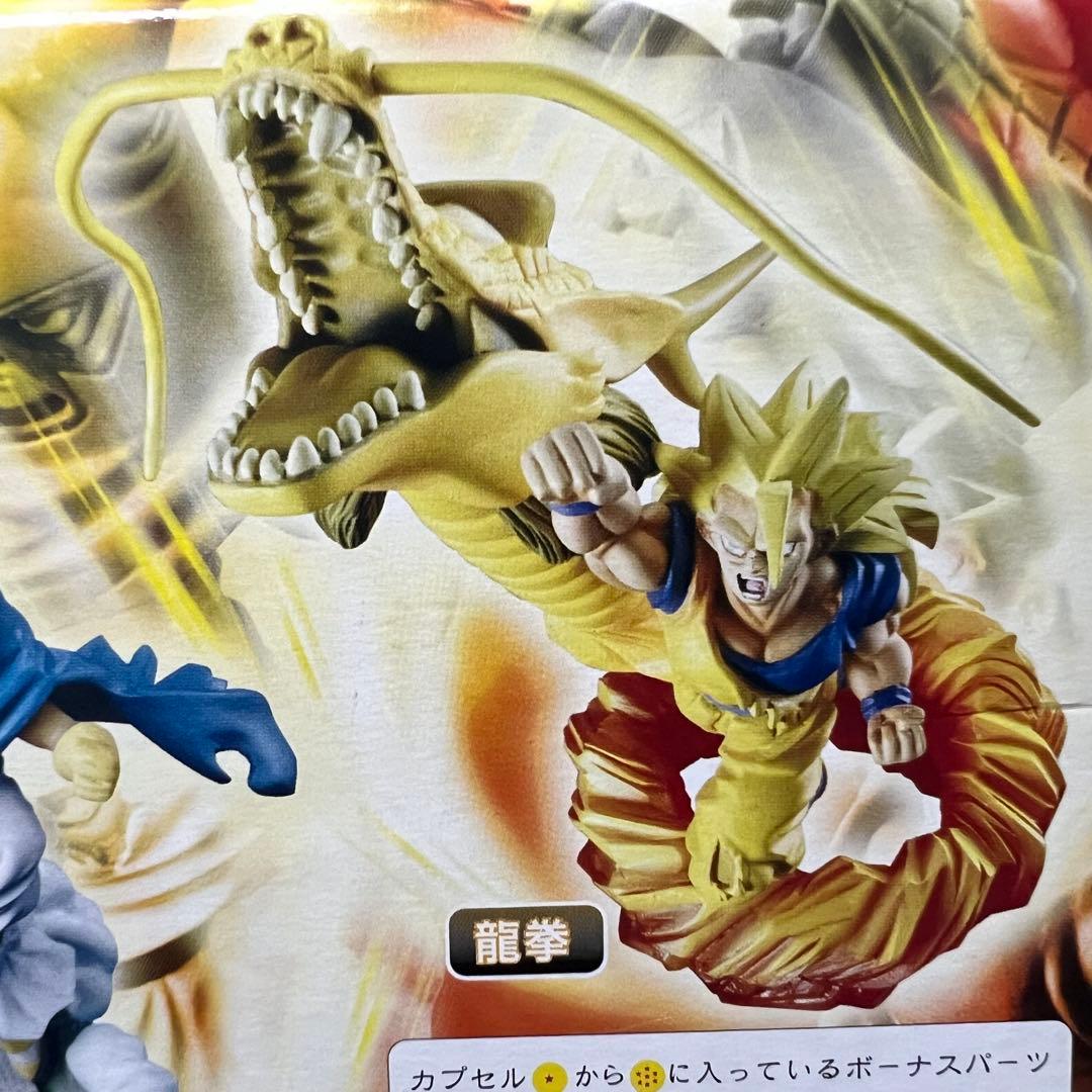 □ 激レア ドラゴンボールカプセル ネオ 結集・伝説の超戦土編 彩色