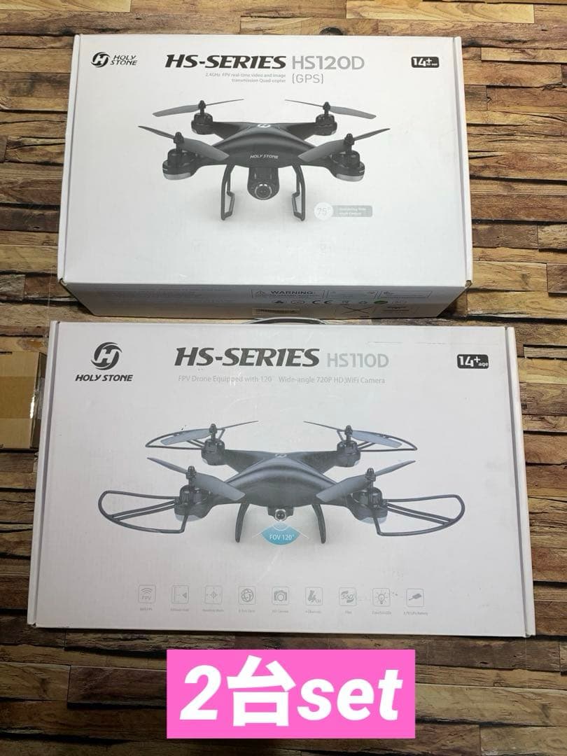HOLY STONEHS ドローン2台set HOLY STONEHS ドローン2台set - メルカリ