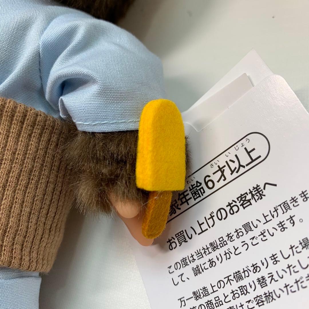 新品 2022年発売 寅さん記念館25周年記念 限定 モンチッチ 3561 - メルカリ