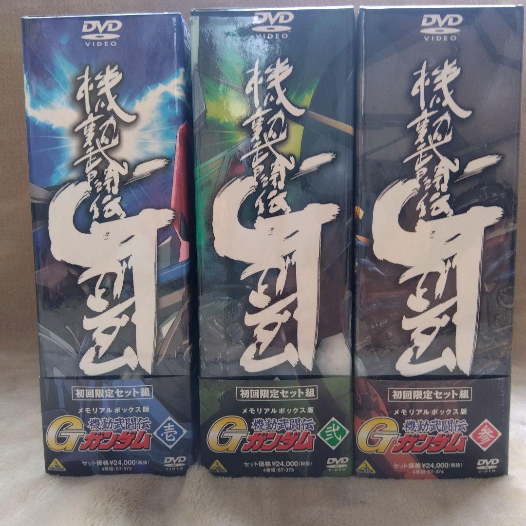 激レア 西良典 柔術 総合格闘技 VHS ビデオテープ