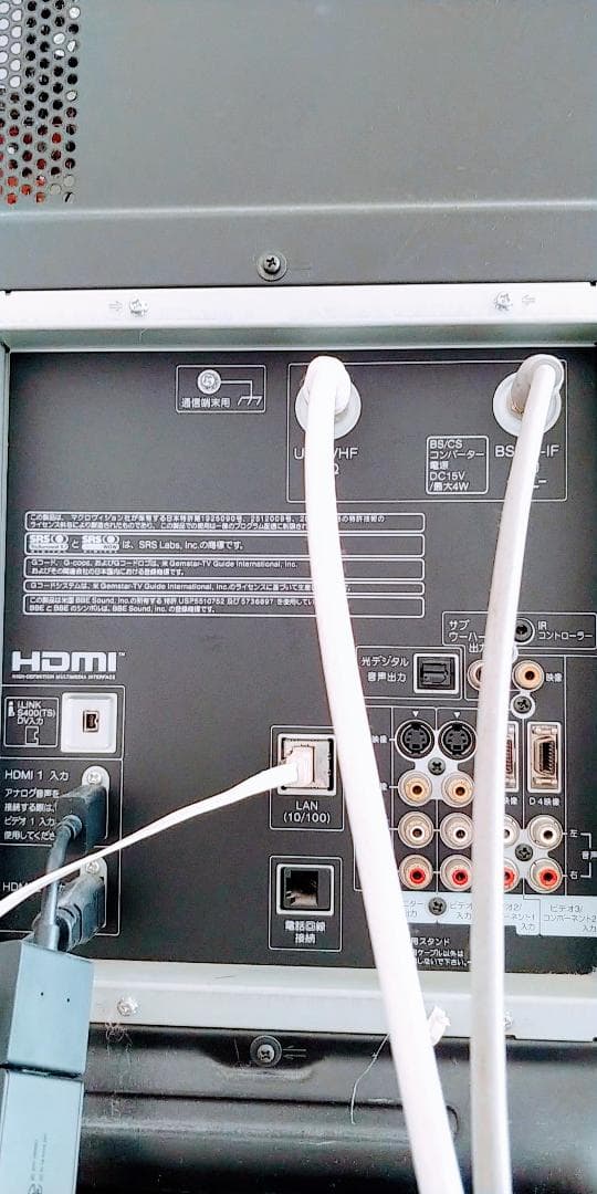 日立 プラズマテレビ HITACHI Wooo P42-HR01-2 - メルカリ