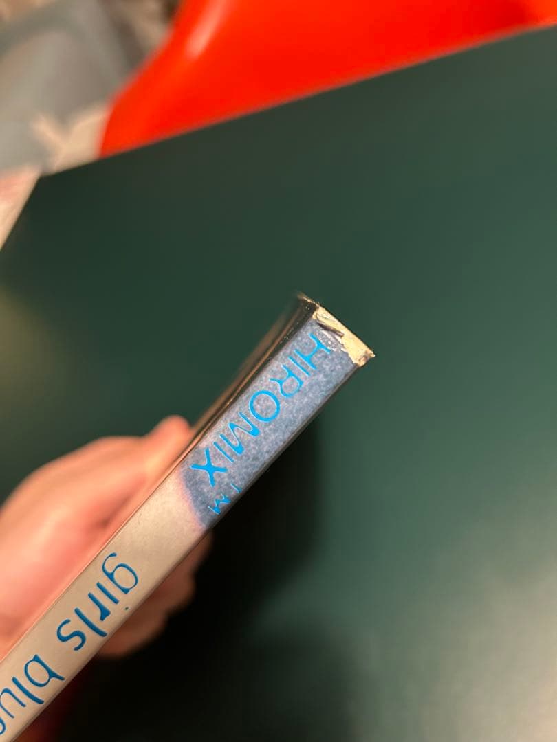 HIROMIX girls blue 写真集