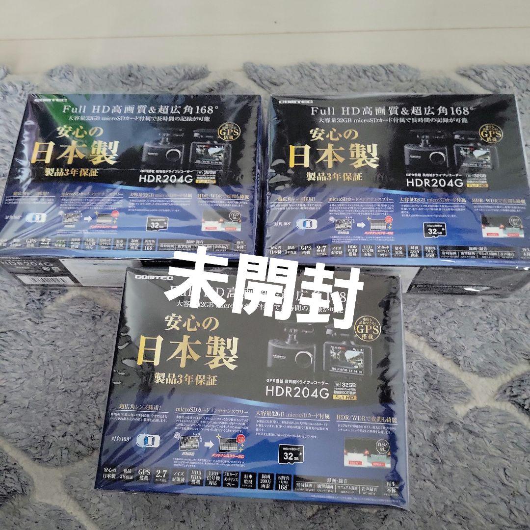 ドライブレコーダー ドラレコ コムテック ドライブレコーダー | コムテック