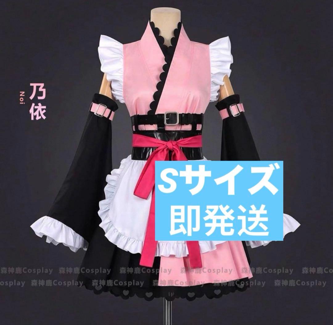超かぐや姫！ 駒沢乃依 コスプレ衣装 Sサイズ 高品質 - メルカリ