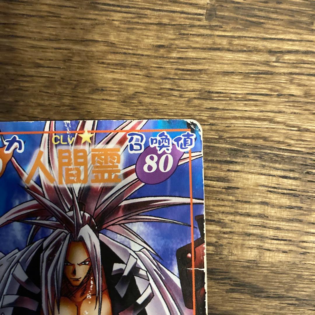 レア】シャーマンキングカード 阿弥陀丸 - メルカリ