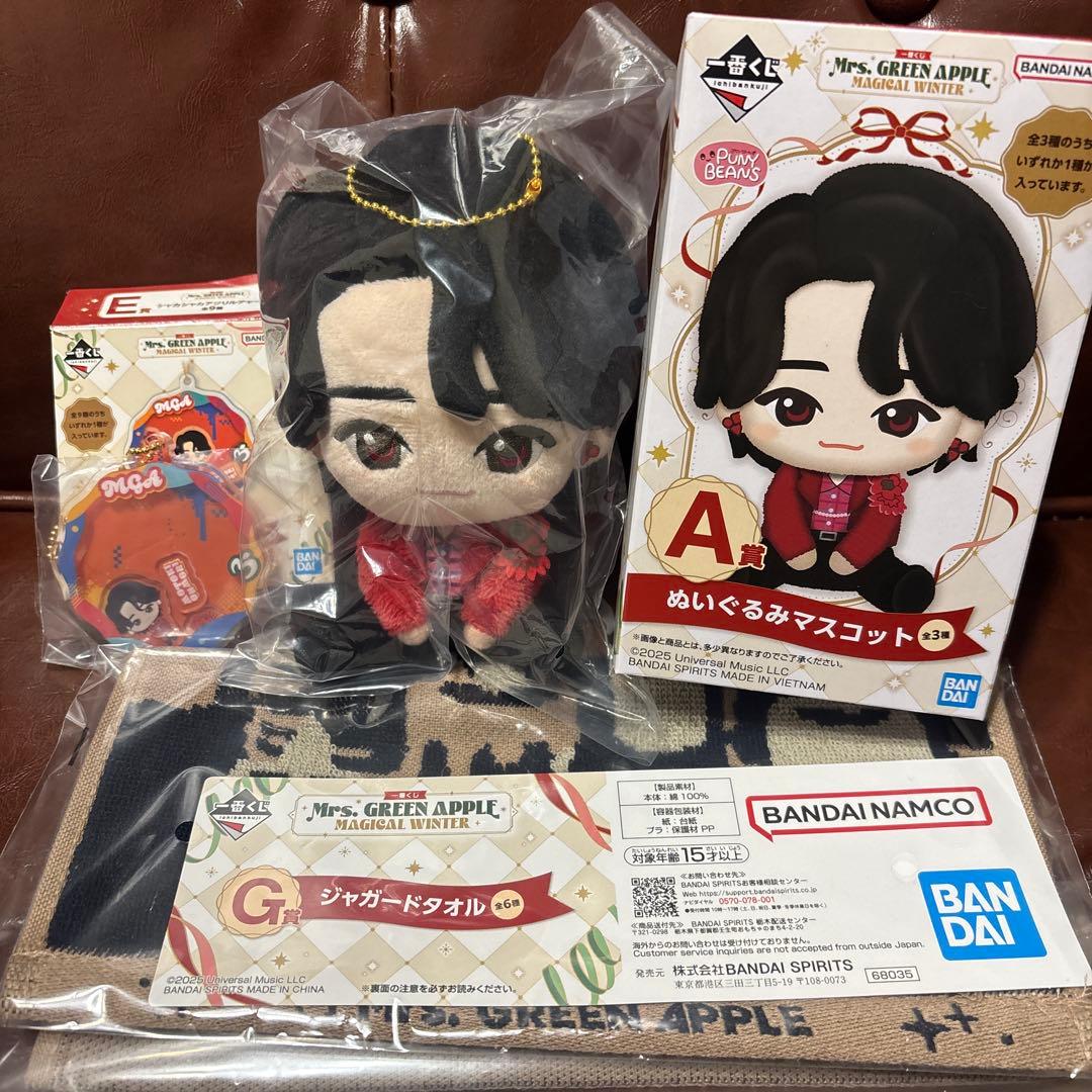 Mrs. GREEN APPLE A賞 ぬいぐるみマスコット 大森元貴 ミセスグリーンアップル 一番くじ A賞 ぬいぐるみマスコット 大森元貴