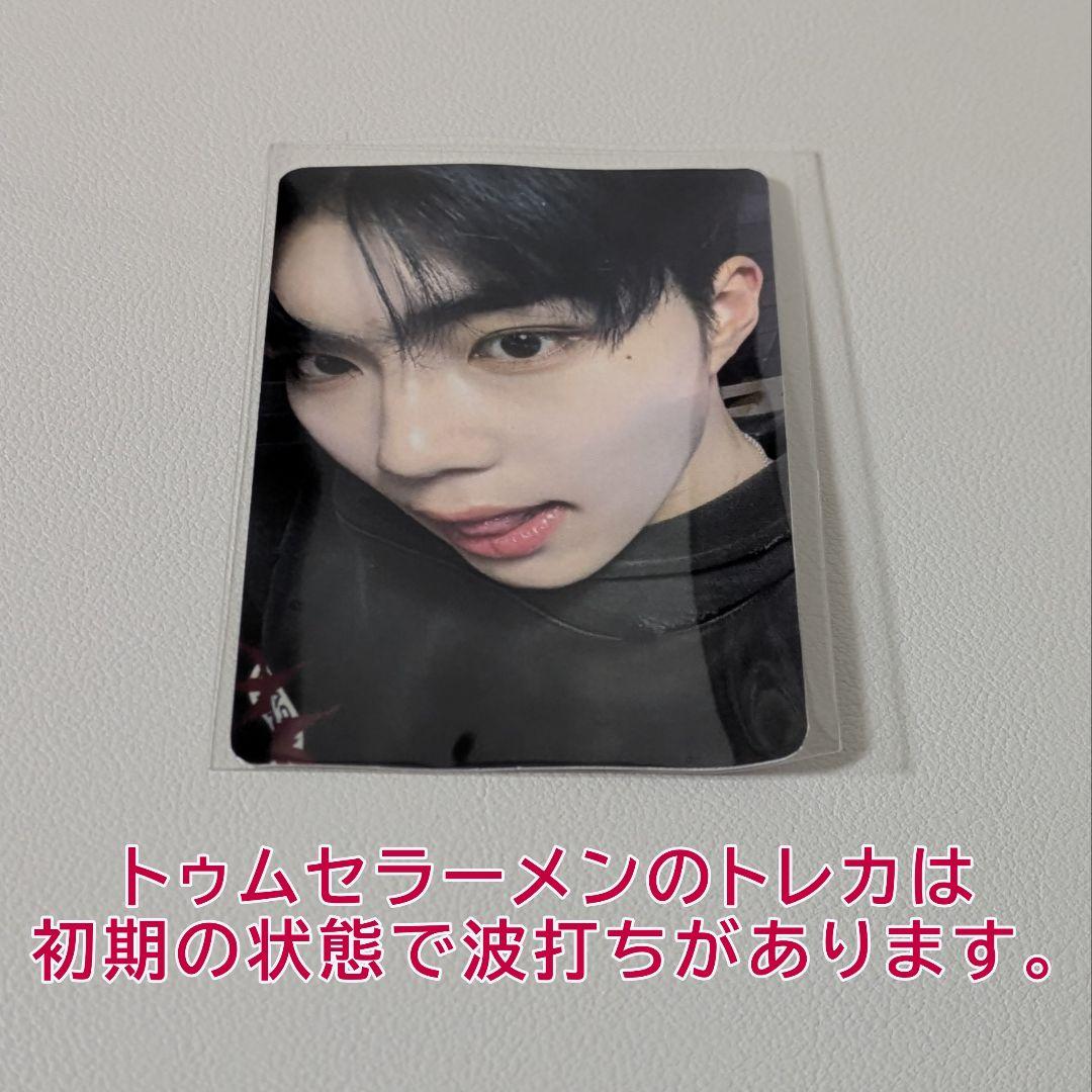 ZEROBASEONE パクゴヌク トレカ まとめ売り - メルカリ