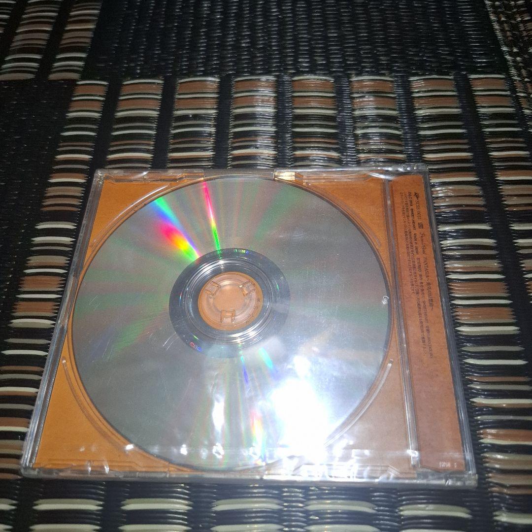 Psycho le Cemu 配布CD FANTASIA 勇気の幻想曲 - メルカリ