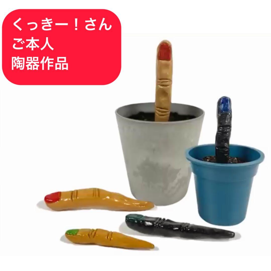 な*ん様 【本物】くっきー！ご本人陶器作品 “指花” あなたの花を咲かせて | 本間ちゑ｜アヴァンギャルドな観音様をえがく