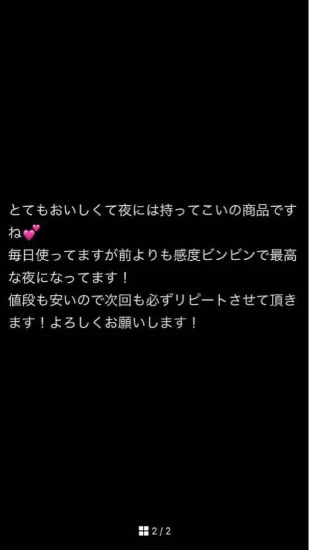 エロがリキッドH4CBN×CPX 0.5ml CBP CBD CBN H4CBH