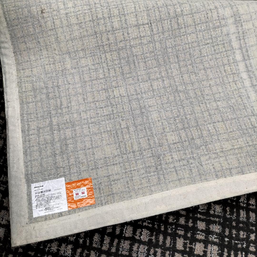 ACTUS Knot | LILIE TWEED ラグ 長方形 展示品 - メルカリ