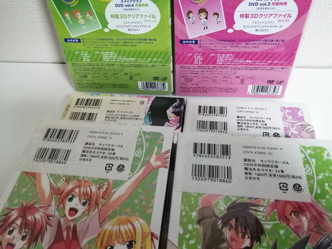 新品未開封　DVD　ブルーレイ　50本セット　OAD付コミック　CD　アニメ他